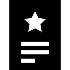 邀请函