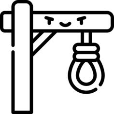 绞架