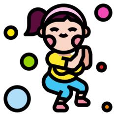 蹲