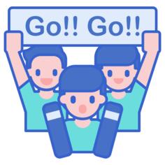 支持者