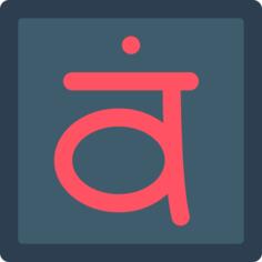 瑜珈