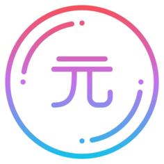 人民币