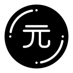 人民币