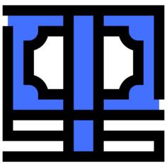 钱