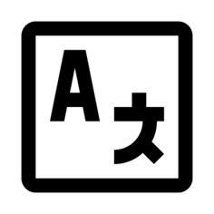 译者