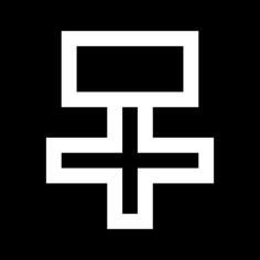 死胡同