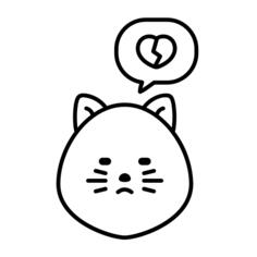 心碎