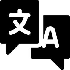 翻译
