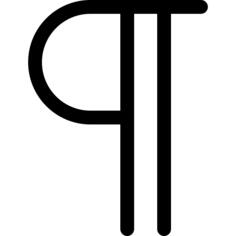 段