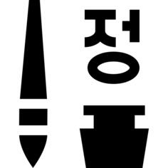 Writing