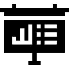 介绍
