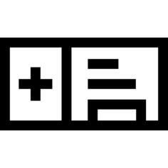 医疗处方