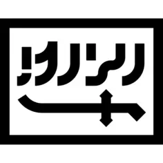 Saudi arabia