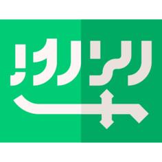 沙特阿拉伯