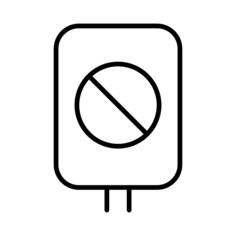 禁止入内