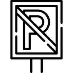 禁止停车