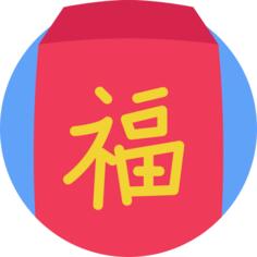 信封