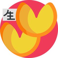 幸运饼干