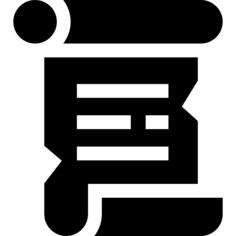 Script