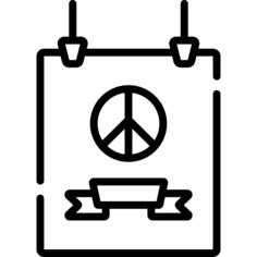 和平