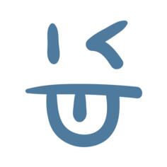 伸出舌头