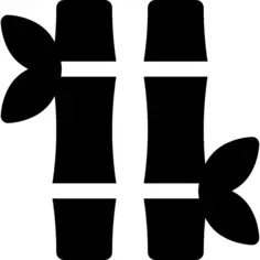 竹
