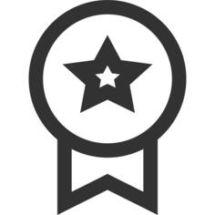 成就