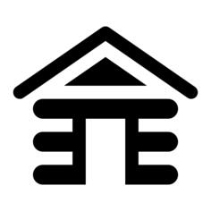 木屋