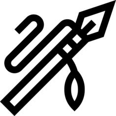 矛