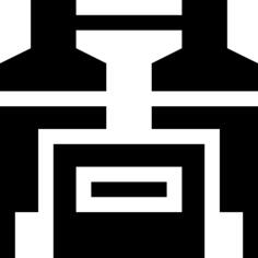 酒厂