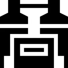 酒厂