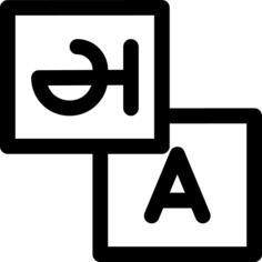 翻译