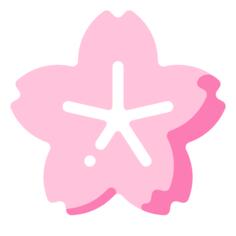 樱