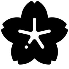 樱