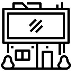 屋