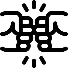 拳头撞