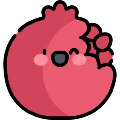 石榴