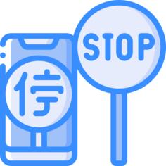 移动