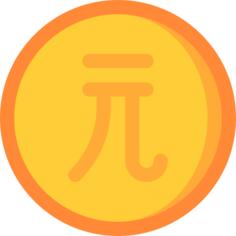 人民币