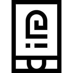 指纹
