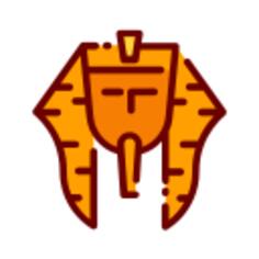 法老王