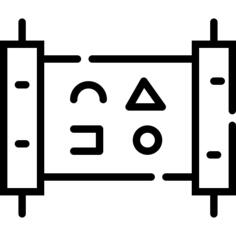 Hieroglyph