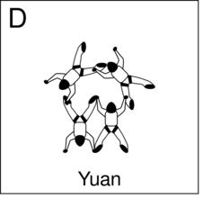D card in black and white