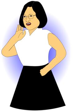 Japanese politician lady