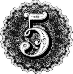 Retro number five