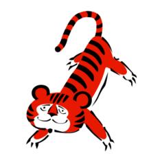 Orange tiger