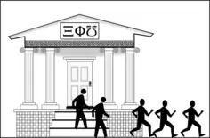 Fraternity symbol
