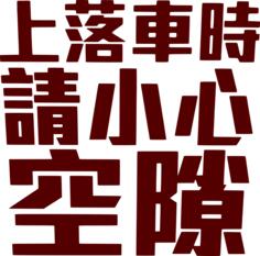 Hong Kong's symbols