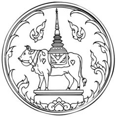 Nan seal
