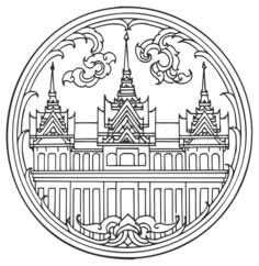 Phra Nakhon seal